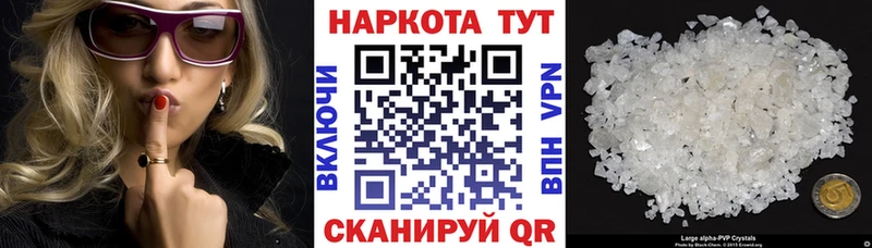 Что такое Южноуральск МАРИХУАНА  COCAIN  A-PVP  АМФЕТАМИН  Меф мяу мяу 