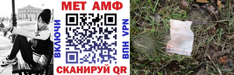 shop клад  Южноуральск  blacksprut ссылки  Amphetamine VHQ  цены  