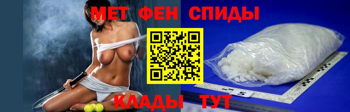АМФЕТАМИН Premium  Амфетамин  Южноуральск  Вход с VPN 