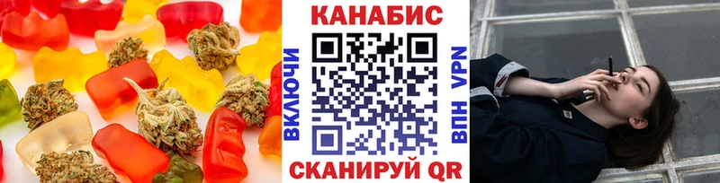 наркота  Южноуральск  Печенье с ТГК конопля 