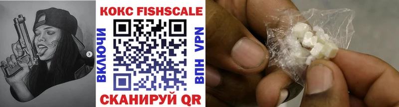 MEGA маркетплейс  купить наркотик  Южноуральск  Кокаин 99% 
