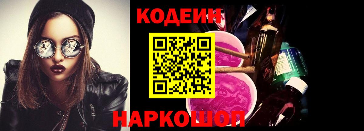 Южноуральск  МЕФ  Гашиш  Вход с VPN  МЕФ кристаллы  COCAIN 