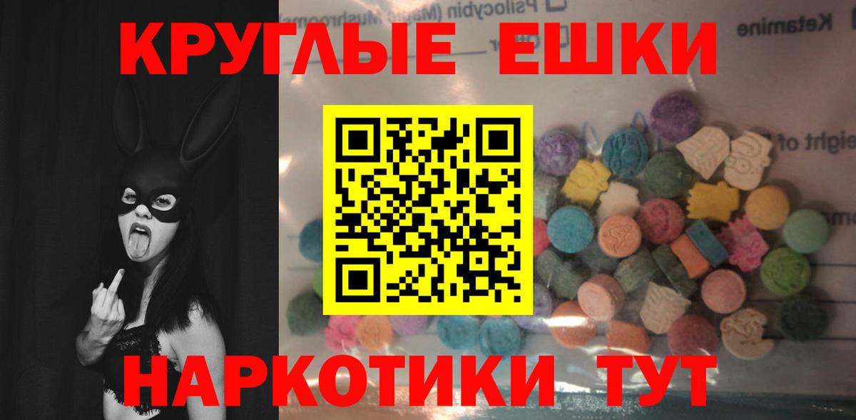 АМФЕТАМИН Южноуральск