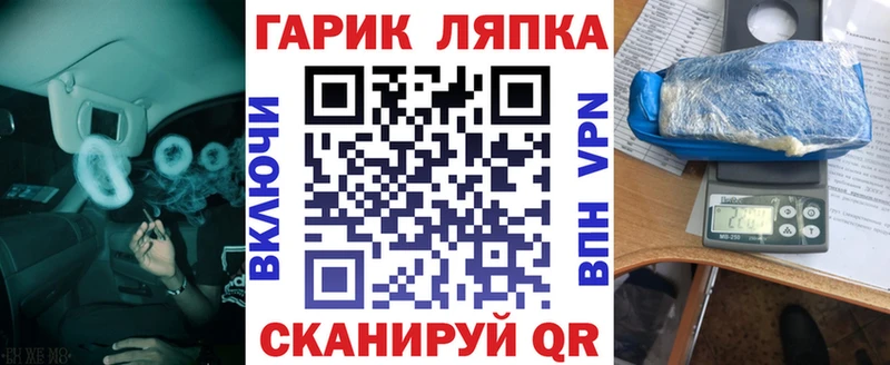 ГАШ гарик  Южноуральск 