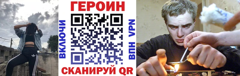 гидра онион купить Южноуральск Героин Heroin