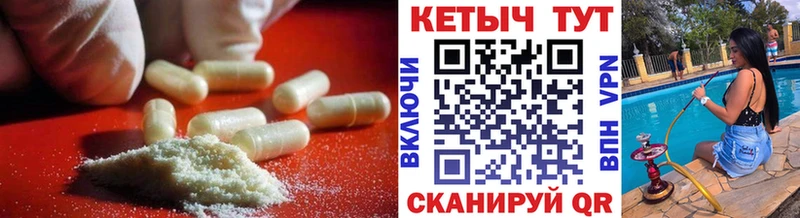 omg ONION  Южноуральск  КЕТАМИН VHQ 