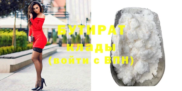 гашишное масло Абдулино