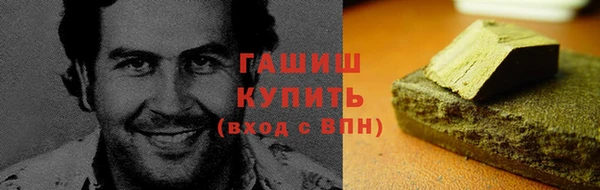 ALPHA-PVP Медногорск