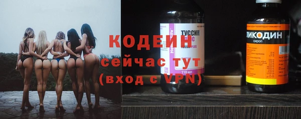 марки nbome Абинск