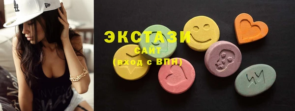 марки nbome Абинск