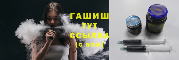 apvp Абаза
