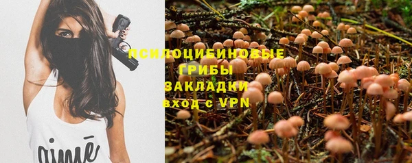 марки nbome Абинск