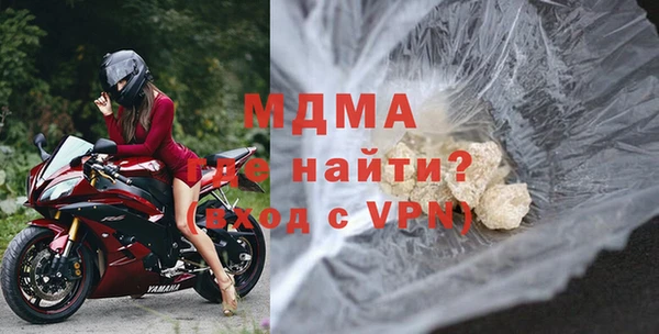мефедрон мука Алексин