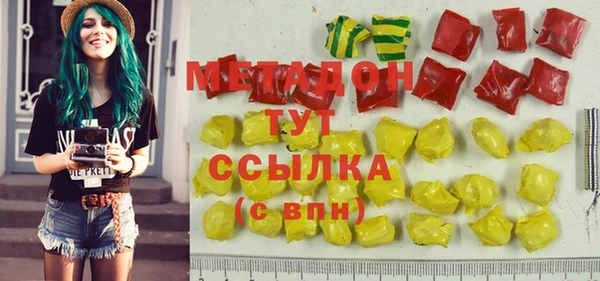 альфа пвп VHQ Мегион