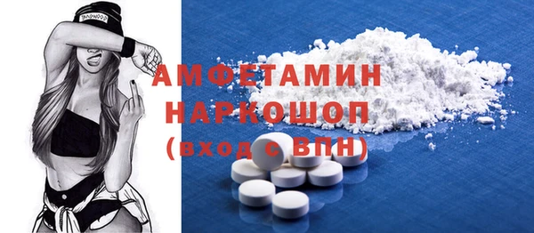стаф Алексеевка