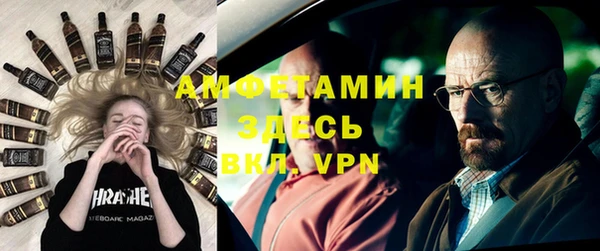 apvp Абаза