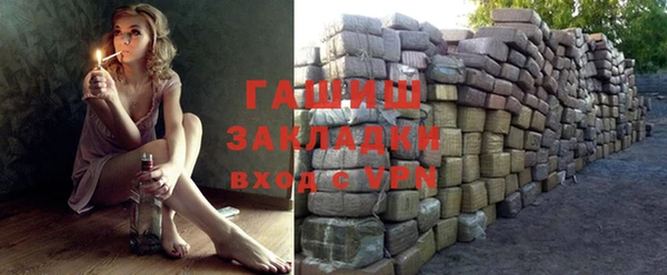 стаф Алексеевка
