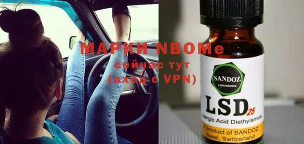 марки nbome Абинск