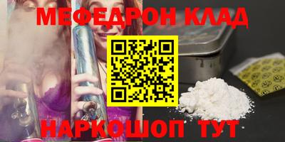 кокаин VHQ Малгобек