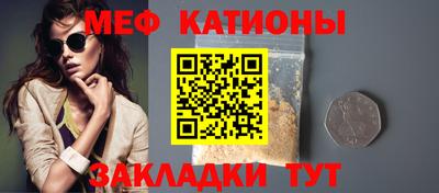 а пвп мука Можга