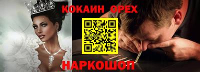 дистиллят марихуана Мариинск