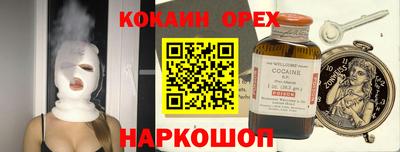 герыч Малоярославец