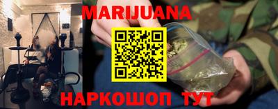 дистиллят марихуана Мариинск