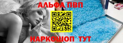 дистиллят марихуана Мариинск