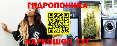 дистиллят марихуана Мариинск