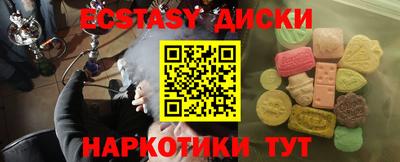 дистиллят марихуана Мариинск