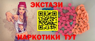 дистиллят марихуана Мариинск