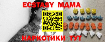 кокаин VHQ Малгобек