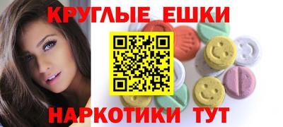 дистиллят марихуана Мариинск