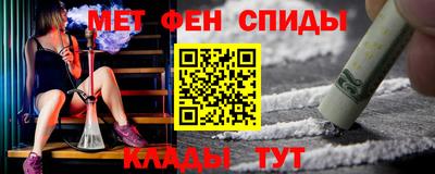 2c-b Моздок