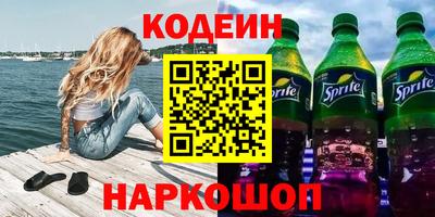 дистиллят марихуана Мариинск