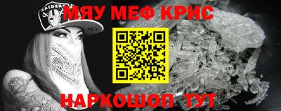 дистиллят марихуана Мариинск