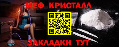 кокаин VHQ Малгобек