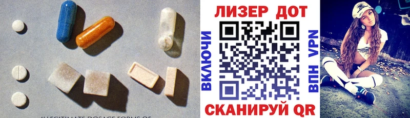LSD-25 экстази ecstasy  хочу наркоту  Южноуральск 