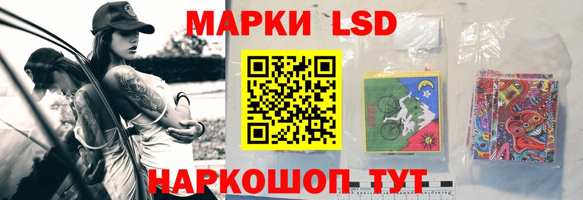 Лсд 25 экстази кислота  Вход с VPN  Южноуральск 