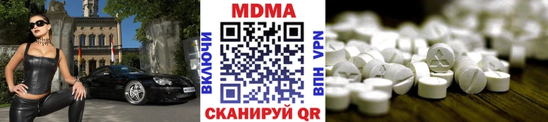 мега зеркало  Южноуральск  МДМА кристаллы  купить  сайты 