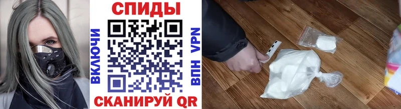 Метамфетамин винт  даркнет сайт  KRAKEN вход  Южноуральск 