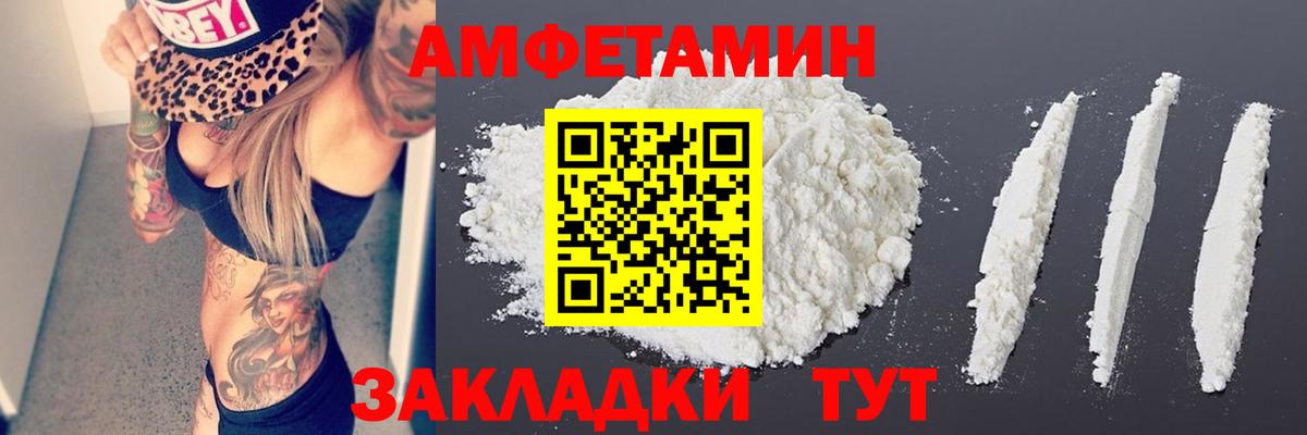 МЕТАМФЕТАМИН мет Южноуральск