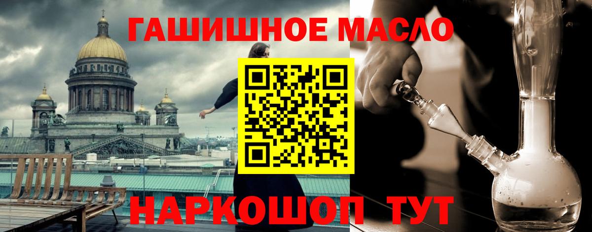 Дистиллят ТГК вейп с тгк Южноуральск