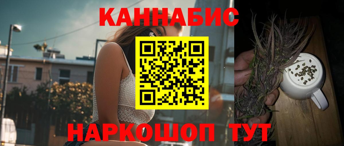 Каннабис индика  Бошки марихуана сатива  Южноуральск  Вход с VPN  Шишки марихуана AK-47 