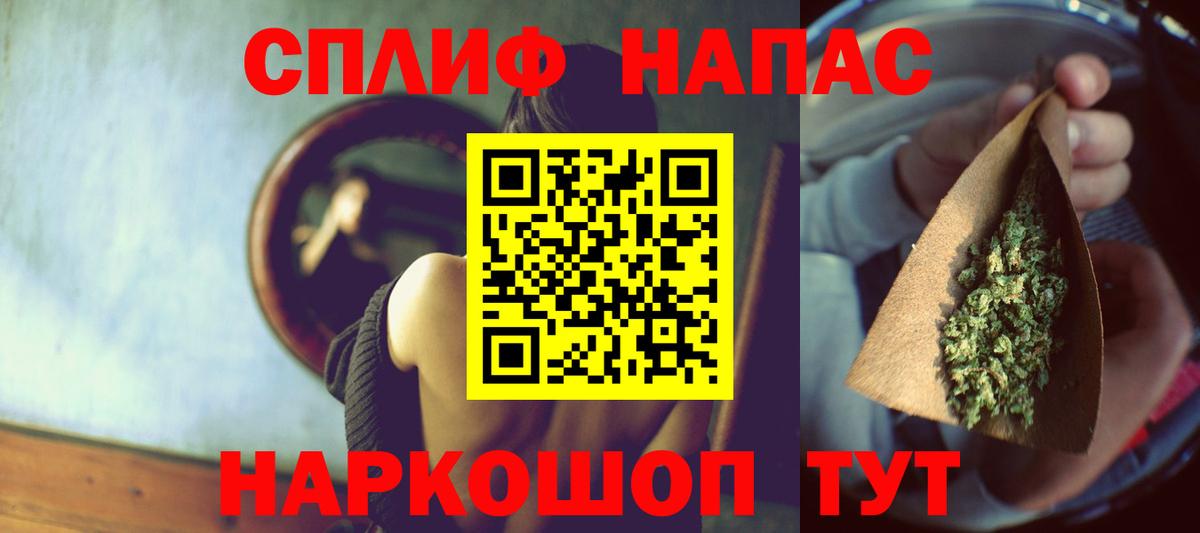 Бошки марихуана конопля Южноуральск
